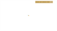 Desktop Screenshot of hoonaar.com