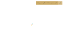 Tablet Screenshot of hoonaar.com